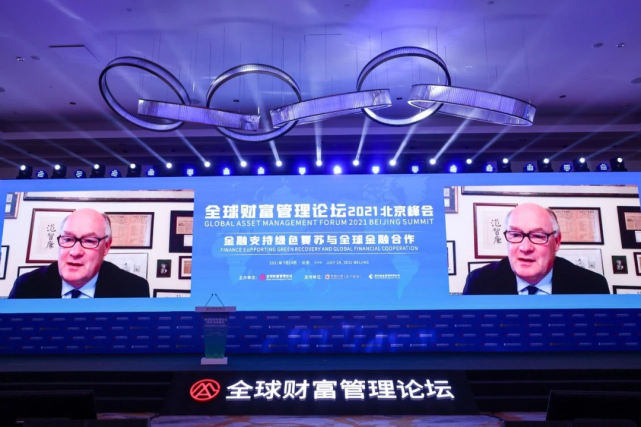 英国安本集团董事长Sir Douglas Flint：中国是未来几十年全球经济增长的主引擎