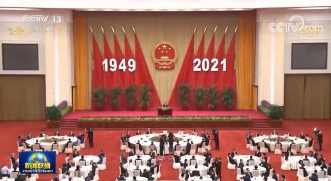 全国政协等六部门联合举行国庆招待会 恒安标准人寿董事长郑艺应邀出席