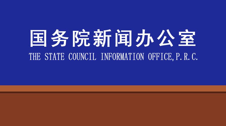 国务院关于加强监管防范风险推动保险业高质量发展的若干意见