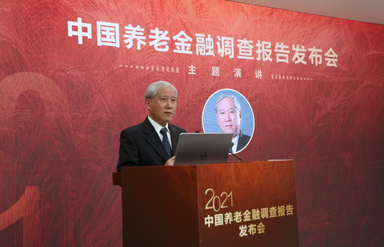 CAFF50：养老财富储备意识逐步增强，未来发展前景广阔